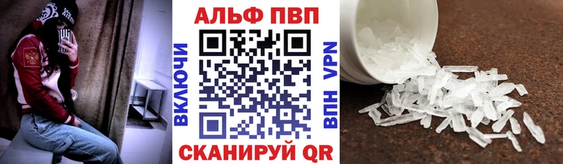 Где купить наркотики Анадырь Гашиш Канабис Мефедрон