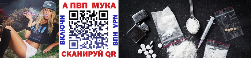 A-PVP крисы CK  где можно купить   Анадырь 