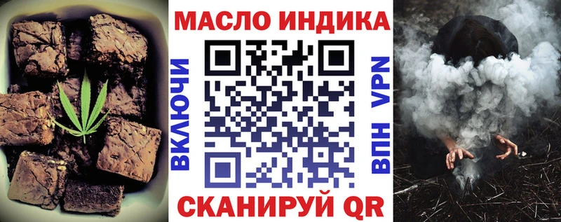 хочу   Анадырь  Canna-Cookies конопля 