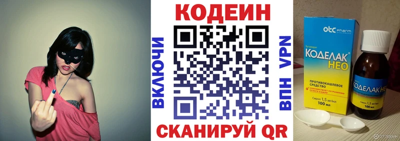 hydra как войти  Анадырь  Кодеин Purple Drank 