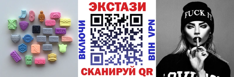 ЭКСТАЗИ 280мг  дарнет шоп  блэк спрут ссылки  Анадырь 