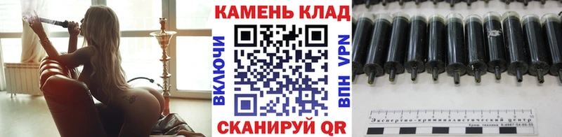 ГАШИШ Изолятор Анадырь