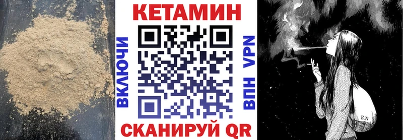 наркотики  Анадырь  Кетамин ketamine 