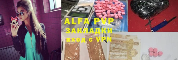 меф Алексин