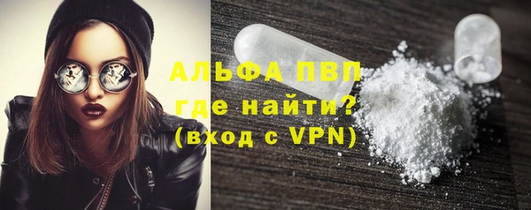меф Алексин