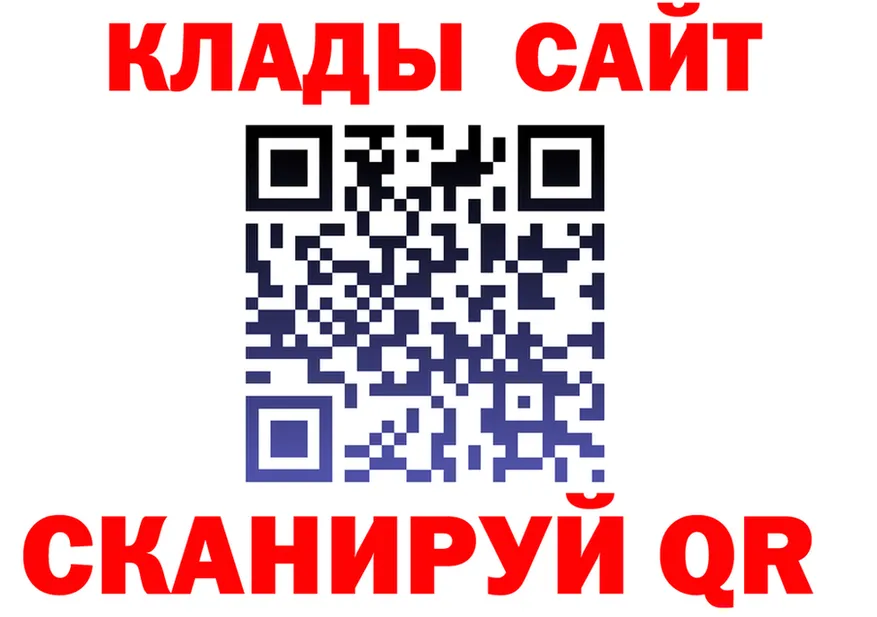 МАРИХУАНА Ganja tor это гидра Анадырь