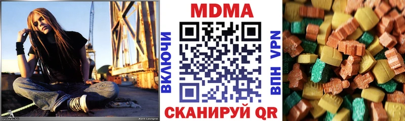 МДМА кристаллы  магазин продажи наркотиков  Анадырь 
