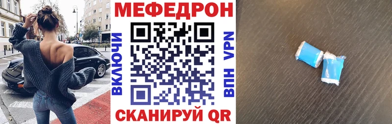 hydra как зайти что такое Анадырь Мефедрон мука