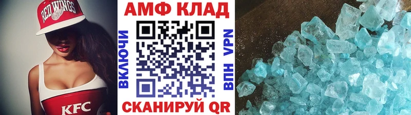 магазин наркотиков нарко площадка Telegram Метамфетамин винт Анадырь