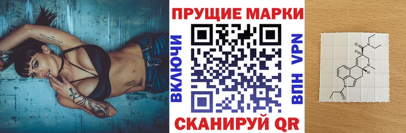 Наркотические марки 1,5мг  Анадырь 