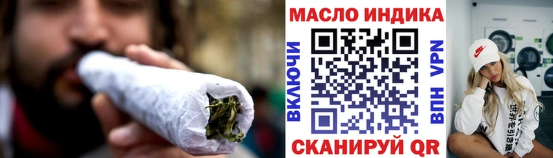 даркнет сайт  это какой сайт  Дистиллят ТГК вейп с тгк  Анадырь 